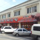 부흥젓갈 이미지