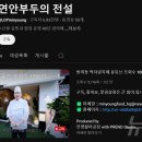 활어하러가