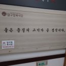 압구정육식당 이미지