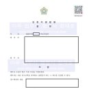 마루법무사사무소 이미지