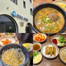 한약먹은추어탕 이미지