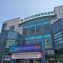 관악구민체육센터 | 250321 서울 낙성대역 관악구민종합체육센터 수영장 자유수영 후기
