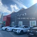 여주도자기 | 신혼살림_혼수, 이사, 그릇셋트 준비! 여주 도자기아울렛 후기