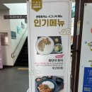 춘향(완주방향)주유소 이미지