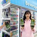 GS25인하문화 | 990원 소주 만든 그 회사… GS25 선양 말차 소주 솔직 후기 (맛, 가격, 왜 뜨는지 총정리)