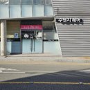 수앤지