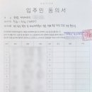 세양관리 이미지