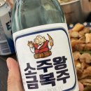 배스킨라빈스경북청도 | 청도 독채펜션 저스트비. 힐링하고 왔어요 ♪