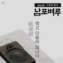 보령박물관 이미지
