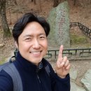 청운모텔~주교동 33 | 10일차 : 점촌에서 조령산 자연휴양림까지