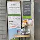 시티원스크린골프장