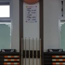 자이안트 당구장 이미지