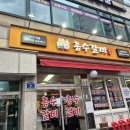 흥수축산