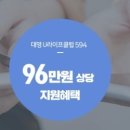 대명주 이미지