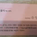 러블리스킨&바디 이미지