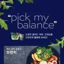 샐러드픽 이미지