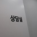 전주에스치과의원 이미지