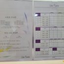 이플어린이집 이미지