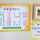 양양손만두 이미지