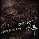 어린이뮤지컬 변신자동차 또봇 이미지