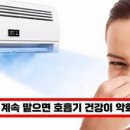 에어컨과사람들 이미지