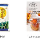 남도키친 이미지