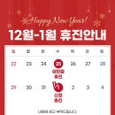 올바른정형외과의원 이미지