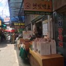 광성상가 네이버블로그