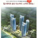 스카이-힐 이미지