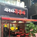 별밤PC방 이미지