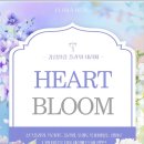 꽃과함께하는힐링원예 이미지