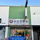 유성사 네이버블로그