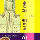 로맨스정자 이미지