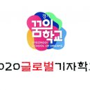 창의인성협회 이미지