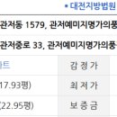 관저중로-2 이미지