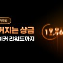 브이크레딧