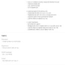 CJ제일제당(주)남원공장 - 15251 | CJ제일제당(주)남원공장