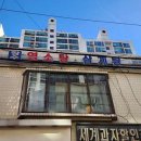 장수사철식당 이미지