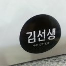 바르다김선생김포