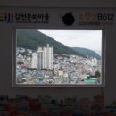 감천시장 이미지