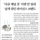 날깨 이미지