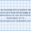 성북치과의원 네이버블로그