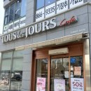 카페뚜레쥬르 | [세종 대평동 카페] 뚜레쥬르 뚜초케 후기