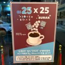 지에스25(GS25)상계현대점 이미지