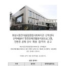 산척환경 이미지