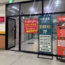 고래치과의원 | [평택 소사벌]찰스리헤어테크 소사벌점 C컬펌 후기 소사벌미용실 시술 솔직리뷰