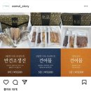 어물이야기 이미지