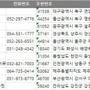 육광미트 이미지