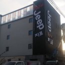 지프모텔 이미지