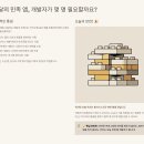 new 레고 코딩 1-4학년 | [강의자료] "엑셀만 칠 줄 알면 개발자? 코딩 없이 2시간 만에 내 앱 만들기"